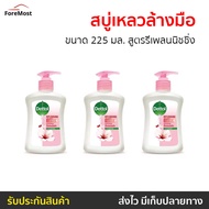 🔥แพ็ค3🔥 สบู่เหลวล้างมือ Dettol ขนาด 225 มล. สูตรรีเพลนนิชชิ่ง - โฟมล้างมือเดทตอล โฟมล้างมือ สบู่ล้างมือ สบู่โฟมล้างมือ น้ำยาล้างมือ สบู่เหลวล้างมือพกพา สบู่ล้างมือพกพา สบู่ล้างมือฆ่าเชื้อโรค hand wash foam magic hand wash