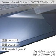 Lenovo IdeaPad 5 2-in-1 14IRU9 TOUCH PAD 觸控板 保護貼