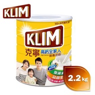 NESTLE 雀巢 KLIM 克寧 高鈣全家人奶粉 2.2Kg