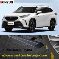 บันไดข้างไฟฟ้าสำหรับ Toyota Crown Roadster บันไดพับเก็บได้