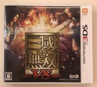 二手 日版 3DS 真‧三國無雙 VS 真・三國無双 VS Dynasty Warriors VS