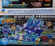 [READY STOCK] Bidaman  B-daman Blast Drive Garuburn