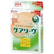 Nichiban Care Leave 溫和親膚型（關節專用）大號7片裝