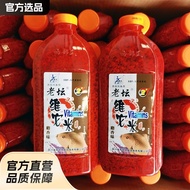 Western Wind Laotan Vita Rice Bait Rice Dabo Rice Wild Chinese Food Specialty Store20250926