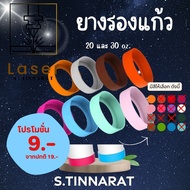 Cold Storage Glass Rubber