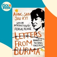[100% Original Books] - Letters From Burma by Aung San Suu Kyi (UK edition, paperback)
