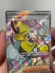 PTCG 奇樹 日版