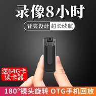 千立 1080p高清摄像机会议记录仪录像机穿戴背夹摄像头随身便携插卡录像机学习采访夜视摄像头口袋神器 B18 录音录像款【64G+三合一OTG】京配