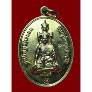 Rian Luang Phor Samrit, Luang Phor Siri (Phra Khru Phatthrakunathorn), Wat Tonsan, Phetchaburi Provi