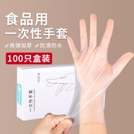 Food Gloves TPE Elastic Thickened Durable Plastic Disposable Household Dining Kitchen Baking CPE Glo