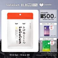 (ซอง 7 แผ่น) LuLuLun Premium Ise Face Mask ลูลูลูน แผ่นมาสก์หน้า สูตรดูแลปัญหาผิวแห้งโทรม เมืองอิเสะ