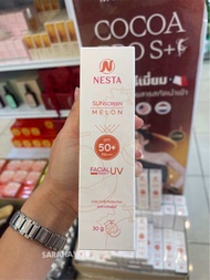 Nesta Melon Sunscreen Spf50pa++ 30ml. กันแดดเมล่อน