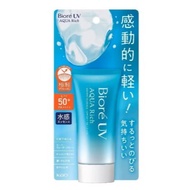 BIORE UV AQUA RICH SPF50+ 50G SUNSCREEN
