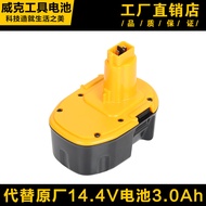 Suitable for DeWalt 7.2 v9.6 v12v14.4 v18v Battery dc9096 Black & Decker Flashlight Drill Charger dw