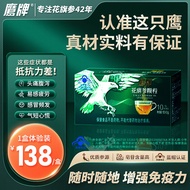 鹰牌花旗参颗粒礼盒装美国西洋参茶花旗参增强免疫力 【1盒】体验装不划算