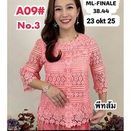 WOMEN'S BRUCADE BLOUSE FINALEML A09