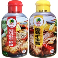 [Lilaifu] Pingao.steak Sauce 300g (Black Pepper/Mushroom)