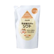 太陽油脂 PAX 洗衣用無香精肥皂補充包 1000mL