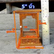 กล่องใส่พระ ซื้อที่ไหน กล่องเก็บพระเครื่อง กล่องพระไม้พระเล็ก กล่องโชว์พระ กรอบพระ ตลับเก็บพระ พระผง ตู้พระ พระเปิดกรุ ท่าพระจันทร์
