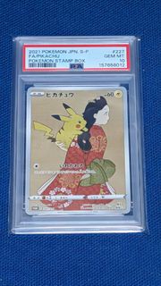 美人 郵票 比卡超 pikachu psa 10