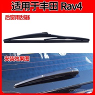 Suitable for Toyota RAV4 Rear Wiper RV4 RV4 15 Years 11 12 13 16 18 Models 19 Rain H7J3