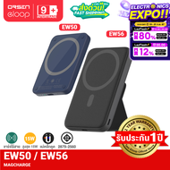 [รับประกัน1ปี]  Eloop EW50 4200mAh EW56 7000mAh Magnetic แบตสำรองไร้สาย Battery Pack PowerBank พาวเว