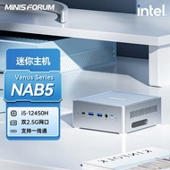 MINISFORUM MINISFORUM intel Core 12th Generation i5 12650H Mini Computer Small Host 2.5G Dual Networ