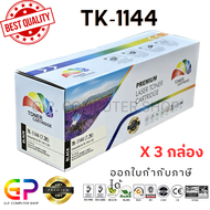 Color Box / Kyocera / TK-1144 / ตลับหมึกเลเซอร์เทียบเท่า / FS-1035MFP / FS-1135MFP / M2035dn / M2535