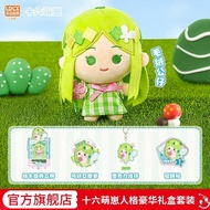 National Trendy Type 16 Personality Cute Cub Doll mbti Peripheral Trendy Play Deluxe 5-Piece Set Gif
