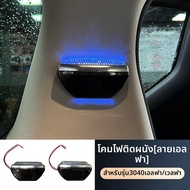 BONINGYU | ไฟบรรยากาศภายในสำหรับ Alphard Wilphard 08-24 Series