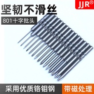 Jiyou Electric Screwdriver Bit 801Electric Screwdriver Bit Phillips Screwdriver Bit Screwdriver Bit 