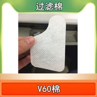 V60 Respirator Filter Mesh V60 Respirator Filter Cotton Filter