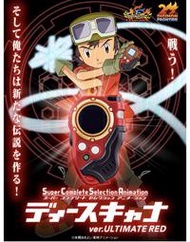 【秋葉猿】正日版4月預購 魂商店 數碼寶貝 SCSA 無限地帶 條碼機 究極紅 究極藍 