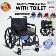 Wheelchair Foldable Elderly Chair Lightweight And Portable Leather Oxford Toilet Wheelchair 18KG Travel