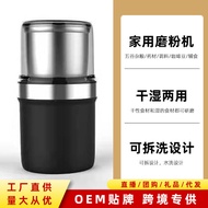 Factory Direct Supply Wet and Dry Flour Mill Meat Grinder Food Supplement Machine Meat Grinder Garlic Grinder Juicer Wal