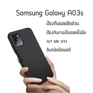 เคสสีดำ ซัมซุง เอ03เอส รุ่นหลังนิ่ม Use For Samsung Galaxy A03s Tpu Soft Case