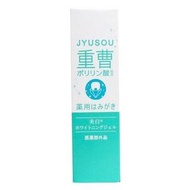 藥用美白小蘇打牙膏 30g