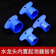 · Ready Stock Hot Sale · Built-in Aerator Wrench Faucet Filter Core Removal Tool Hidden Type Outlet 