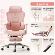Yisong เก้าอี้เพื่อสุขภาพ ergonomic chair ผ้าพันเอว 3 โซน เก้าอี้ทำงานเพื่อสุขภาพ เก้าอี้คอม นั่งสบา