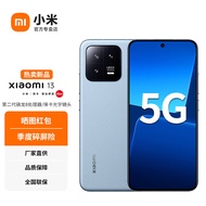 小米【现货速发】小米13 新品5G手机 徕卡光学镜头 第二代骁龙8处理器 120HZ高刷 远山蓝【12+512GB】 官方标配