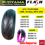 ยางลายสายฟ้าขอบ14 เเละ  17ยางนอก CBR M-Slaz GPX R15  R3  NinjaGR200R ส่งตรงจากบริษัท