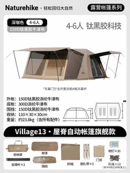 เต็นท์ Naturehike Village 13 Flagship รุ่นมีมุ้ง เคลือบ Ti-Black