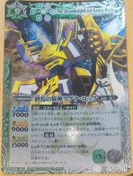 BS X稀有卡 終焉之騎神 諸神的黃昏