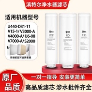 Can Adapt to Pentel Water Purifier Filter Element U4-D31-11/V15-1/U6-08/V40-A Composite ppc