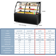 HAILANG ตู้แช่เค้ก ตู้เค้ก ตู้แช่เค้กมินิ ตู้แช่เค้กเล็ก ตู้แช่เย็น ตู้เก็บผลไม้สด ตู้แช่สินค้า อาหารสำเร็จ ตู้เค้กเชิงพาณิชย์ขนาดเล็กผลไม้ ตู้โชว์ลักษณะมีความสวย สินค้าที่เหลือ One