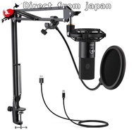 FIFINE USB Microphone Set Condenser Microphone Gaming Microphone Unidirectional with Arm Stand (without Tripod Stand) with Pop Guard Distribution Microphone AB Type USB Cable PC Microphone Skype Recording Gaming Live Streaming Game Live Work at Home Windo