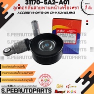 Front Belt Tensioner Pulley + Shock Absorber Leg ACCORD"14-ON"13-ON CR-V K24W5 RM3 31170-5A2-A03 A01