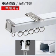 Aluminum Alloy Extra Thick Mute Curtain Track Slide Single and Double Track Curtain Rod Slide Curtain Accessories Door Curtain Slide Rail