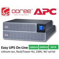 APC Easy UPS On-Line, SRVL1KRILRK 1000VA / SRVL2KRILRK 2000VA / SRVL3KRILRK 3kVA,   230V,  Lithium-ion, Rack/Tower 4U