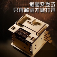 Puzzle Puzzle Logical Thinking Duck Bear Secret Room Escape Hell Puzzle Decryption Organ Box Puzzle 